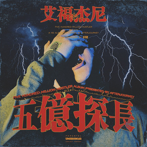 撩起老师旗袍挺进去玉足漫画
