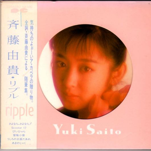 撩起老师旗袍挺进去玉足漫画
