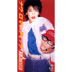 撩起老师旗袍挺进去玉足漫画
