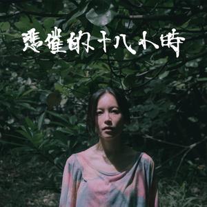 撩起老师旗袍挺进去玉足漫画
