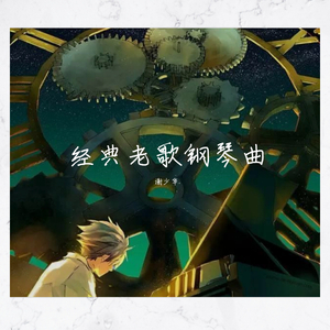 撩起老师旗袍挺进去玉足漫画
